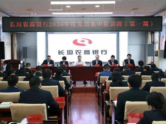 长垣经济排名2020第_河南新乡下辖区数据——2020上半年长垣市经济第一(2)