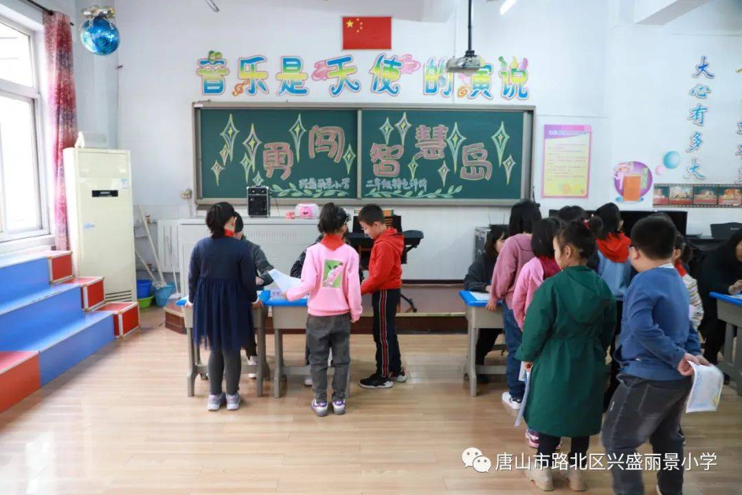 亚搏手机在线登录入口-
【丽景•微新闻】勇闯智慧岛——唐山市路北区兴盛丽景小学二年级乐考闯关运动(图2)