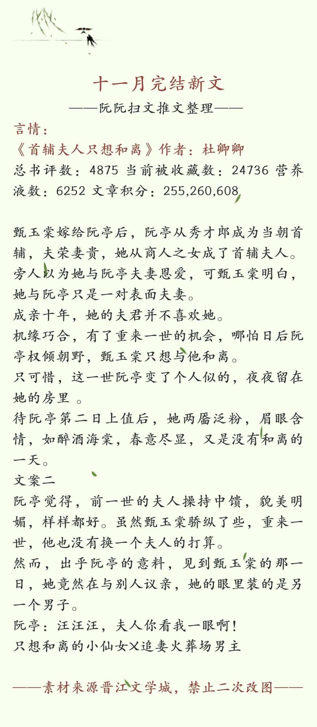 替身简谱_替身世界(3)