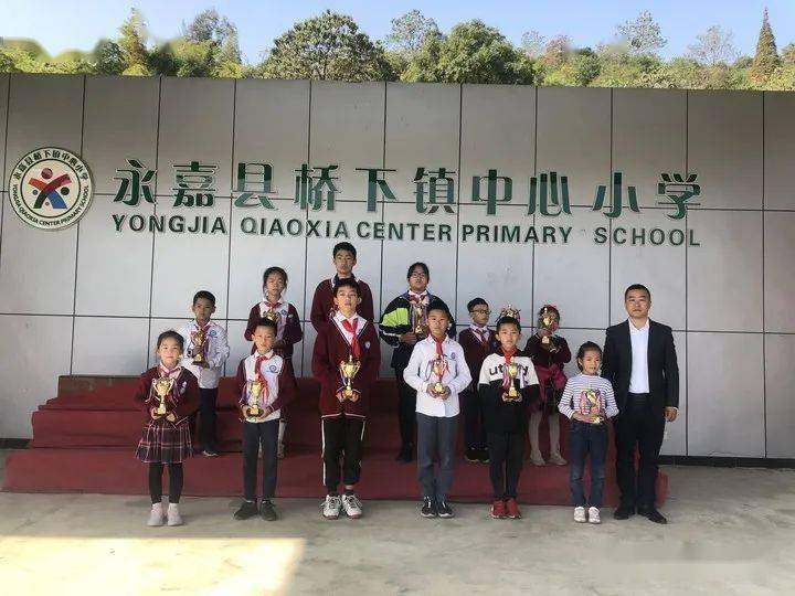 桥下镇中心小学秋季运动会精彩图集