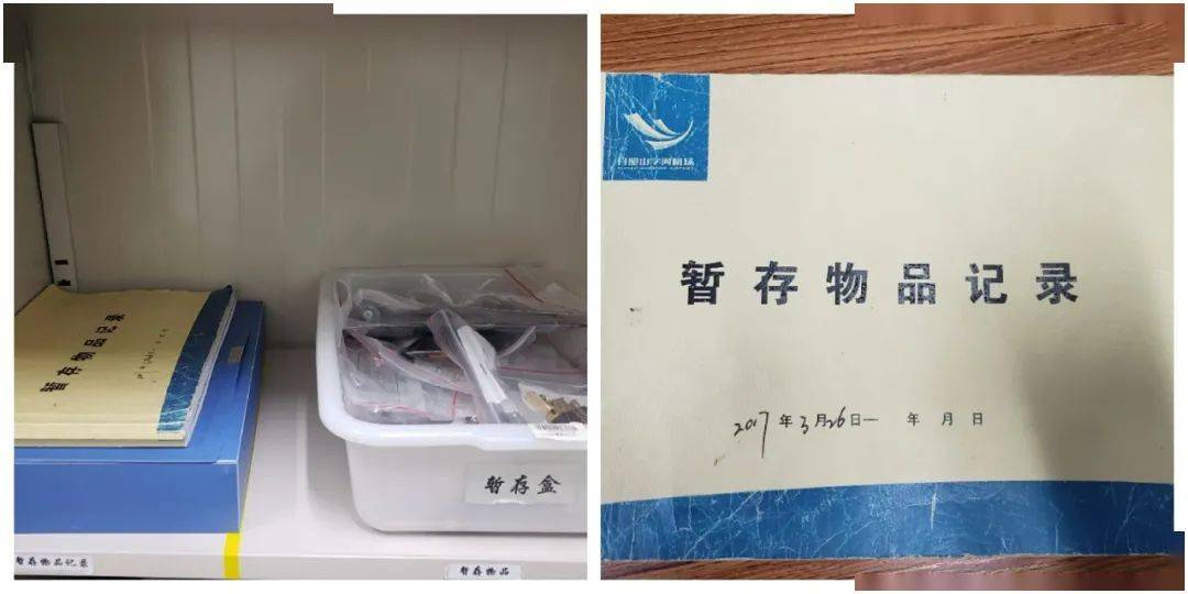 
以真情释服务 以行动暖人心 ——日照机场安检护卫部多措并举做好游客服务事情_1分快3(图3)