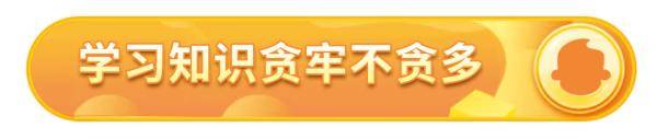 一览表|1-6年级习惯养成一览表，快来围观