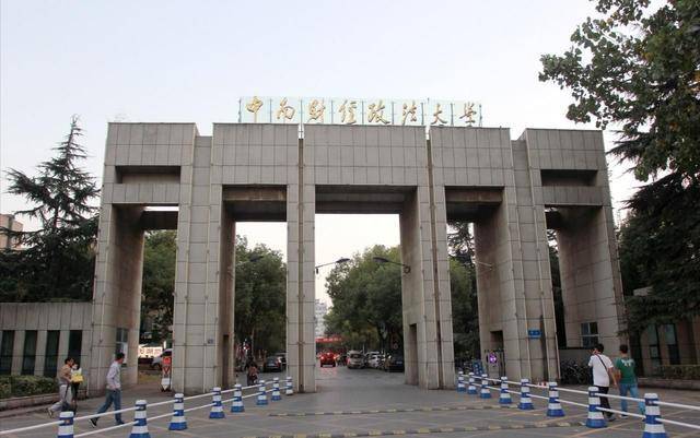 财经类|东财第6,天财如此靠后?2020中国财经类大学排名!上财榜首
