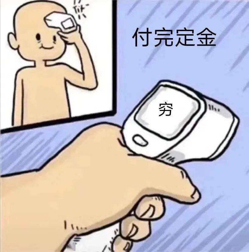 人口段子_人口普查(3)