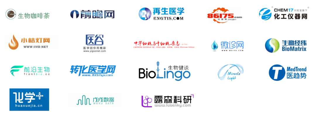 以现场为准 福利大放送 注:2021年由万怡医学主办的会议均可以使用,代