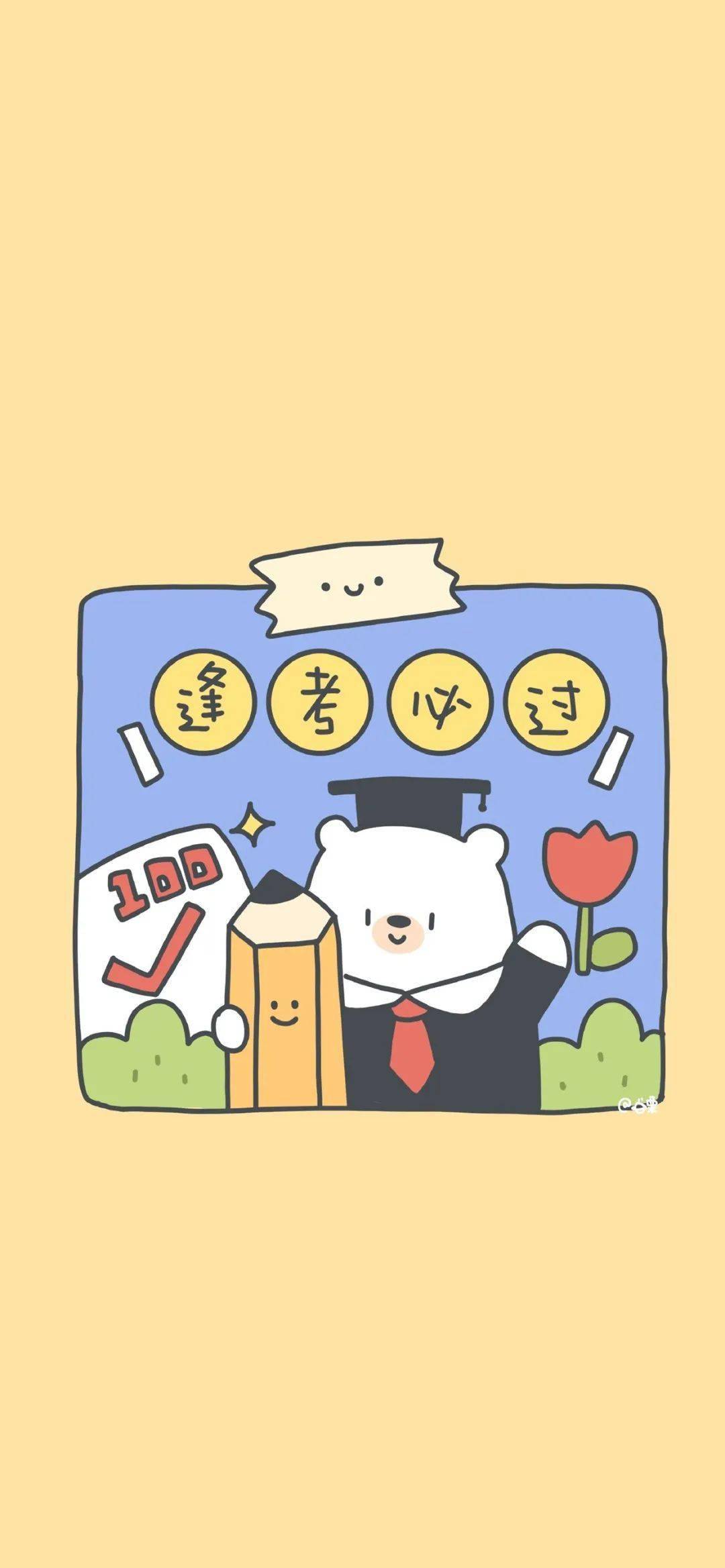 上岸壁纸来一波