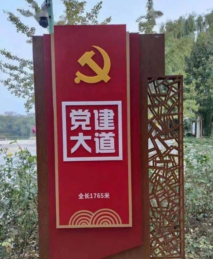 打卡这个主题公园,来一场红色文化之旅