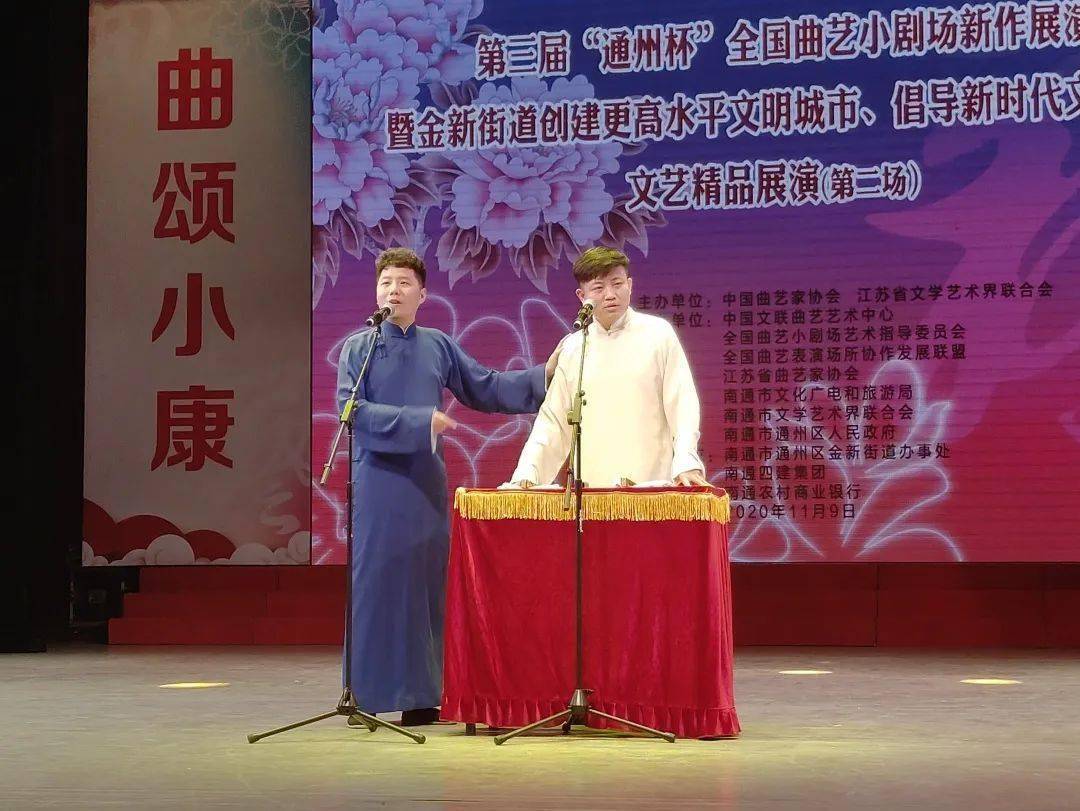 曲艺什么成语_成语故事图片