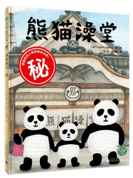 文章配图-176