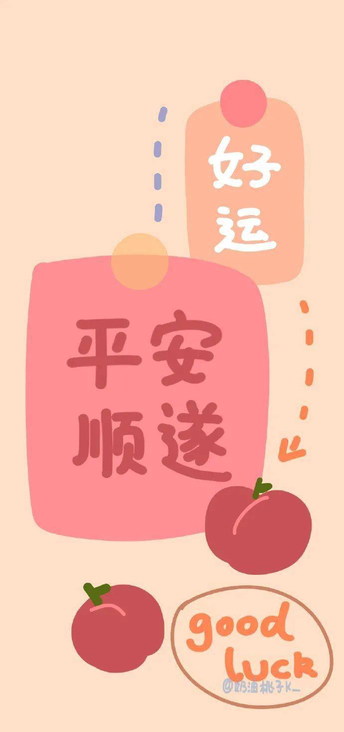 免费手机壁纸在哪里找好 59b4f1f98c574fe7aa24727500b5925e.jpeg