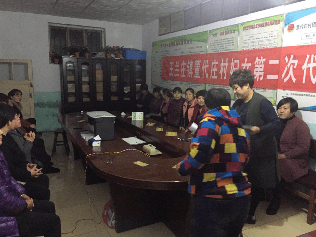 (来源:唐山市丰南区王兰庄镇人民政府)