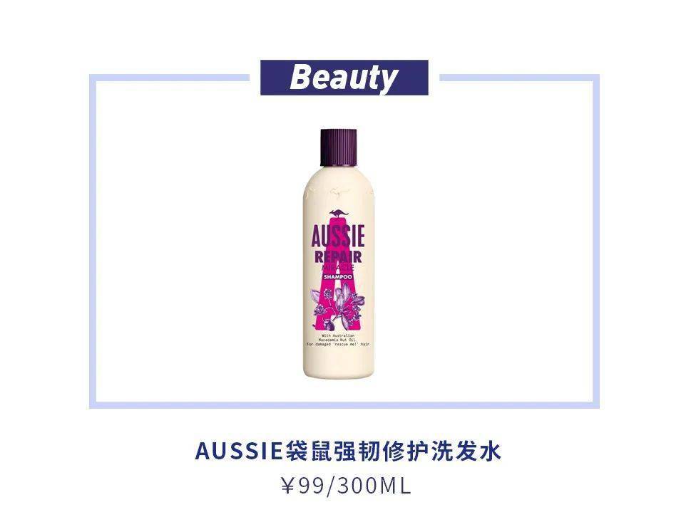 发型|杨超越的粉裙子太土气？被喷表演个寂寞的她要靠发型扳回一城！