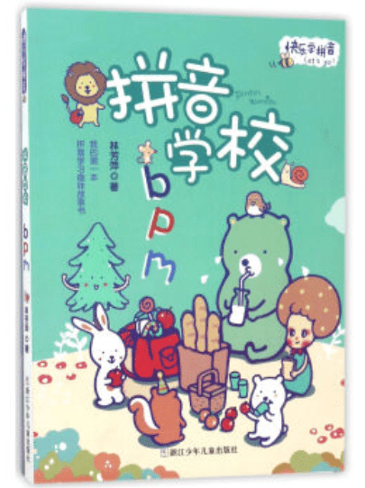 文章配图-95
