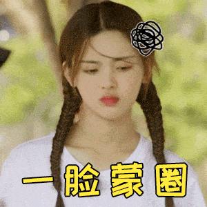 发型|杨超越的粉裙子太土气？被喷表演个寂寞的她要靠发型扳回一城！