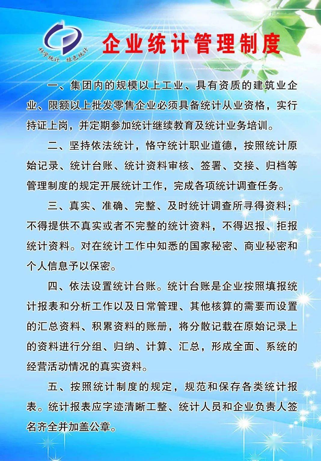 统计人口普查工作小结_人口普查工作照片(3)