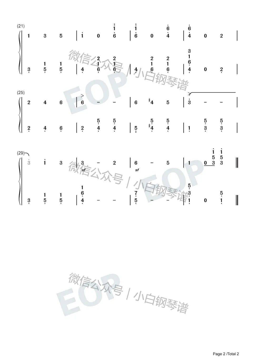 七色之空简谱(3)