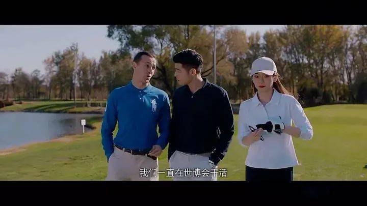 为什么有人喜欢打高尔夫 f9a13eb743f44e9fb497d5151336568d.jpeg
