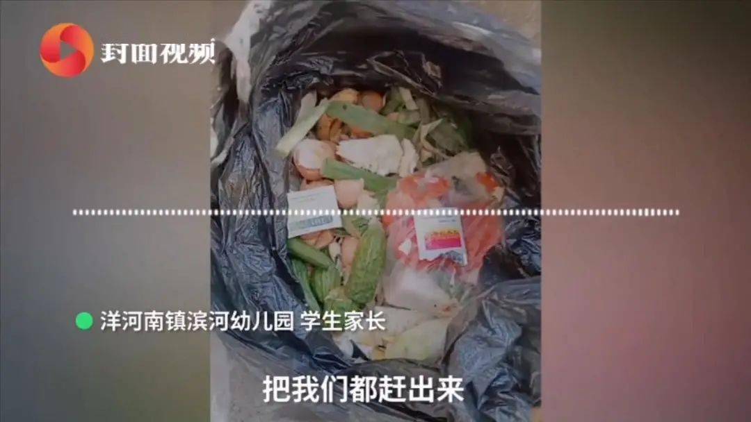 正常的厨房,要是肉不用了,  不会等到发烂发臭再丢吧?