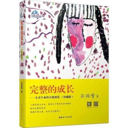 樱桃琥珀完整版小说免费阅读 1d6219d7c24d4a3eb549c6ab03b66c0e.jpeg