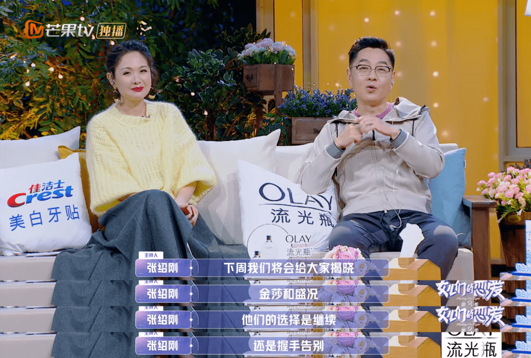 效果|快 40 岁的她，凭什么让男生一见钟情？