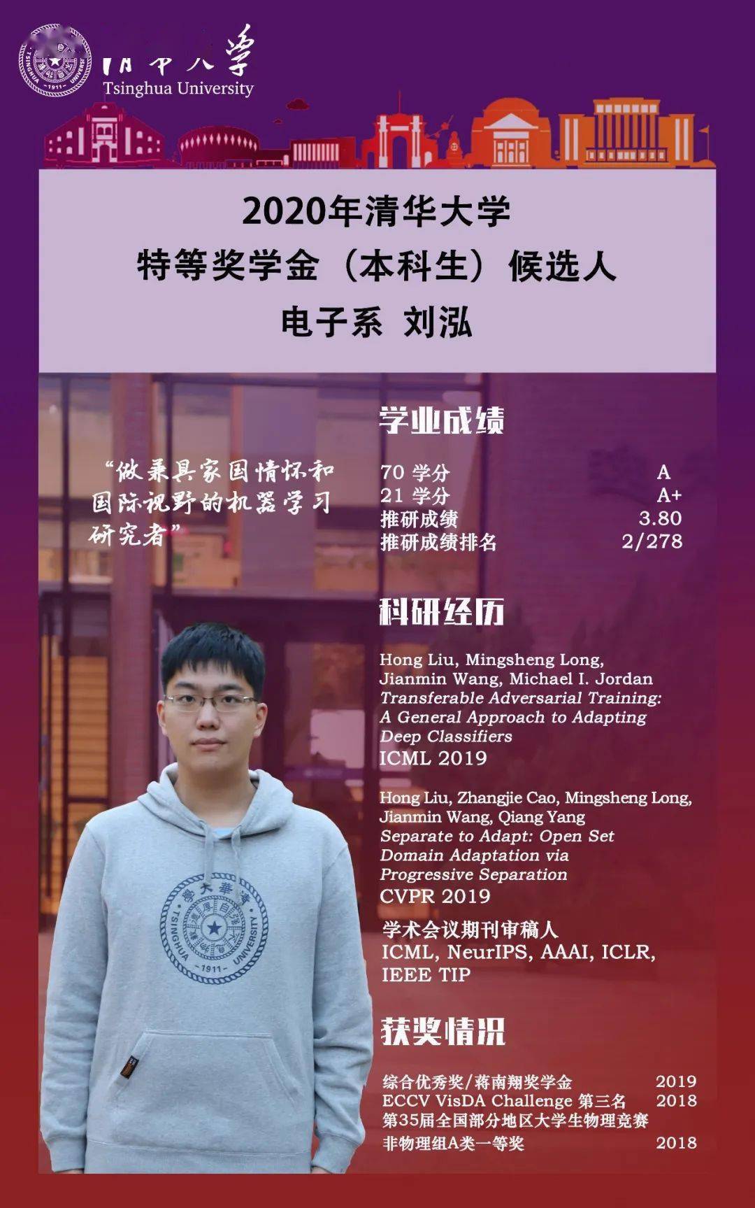 人口学刊审稿_人口普查图片(3)