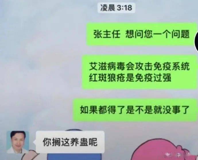 不想聊天?这个万能回复模板请收好~ | 搞笑囧图