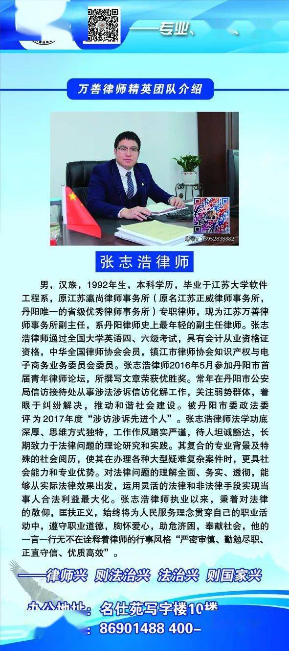 知识产权案件办理 3fbe88e873ba462d96357b63e0a77b29.jpeg