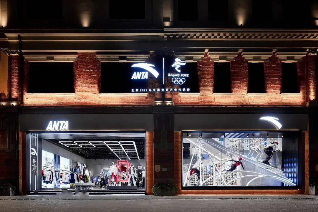 安踏首家第十代形象旗舰店正式在上海启幕