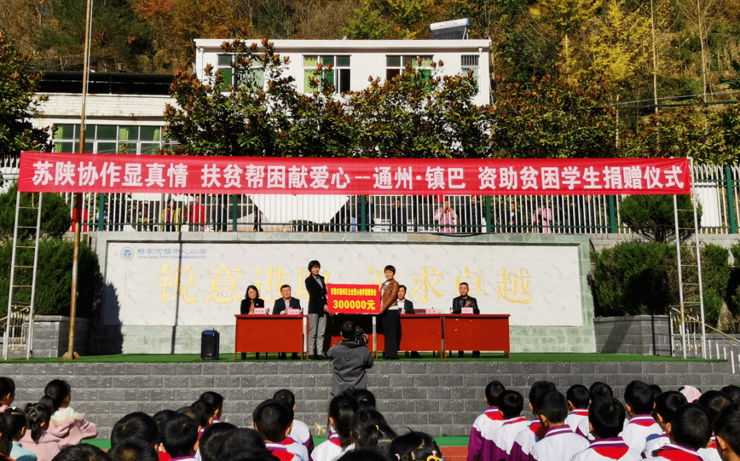 爱圆镇人口_人口普查图片