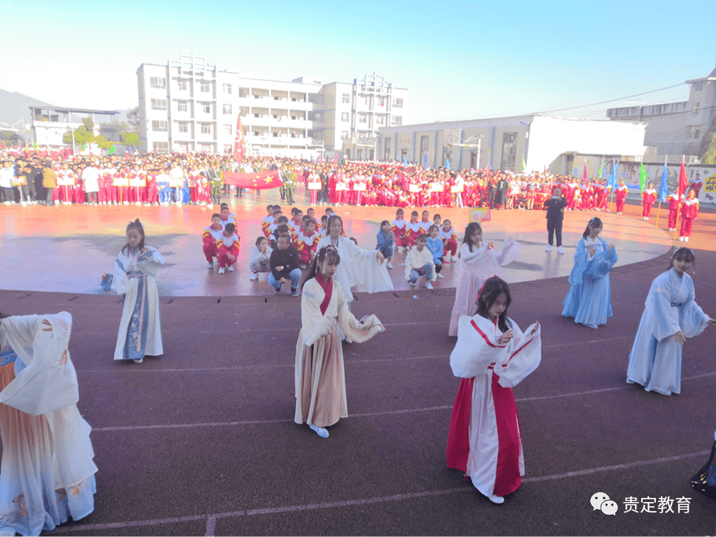 【激情运动场 飞扬我梦想】贵定县第二中学第三十届冬季田径运动会