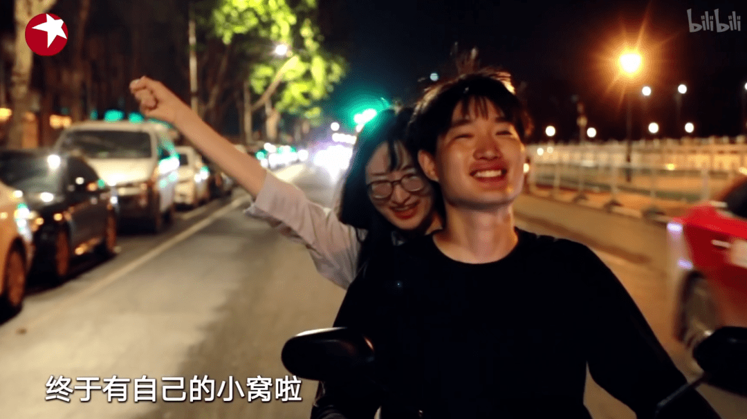 小情人口暴并_小情人金晨剧照(2)