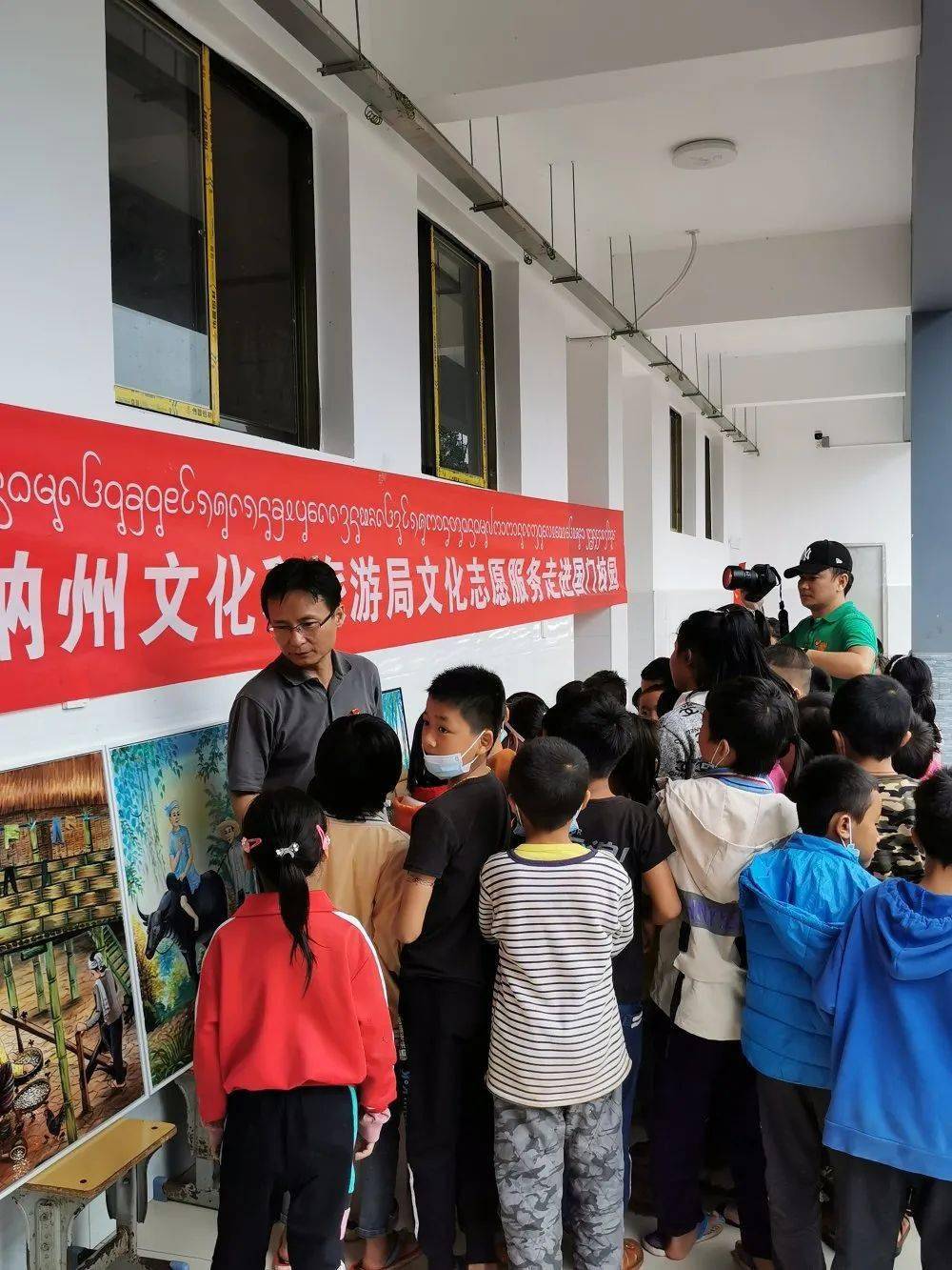 点亮人生——记州文化馆主题党日活动(文化志愿服务走进国门小学)