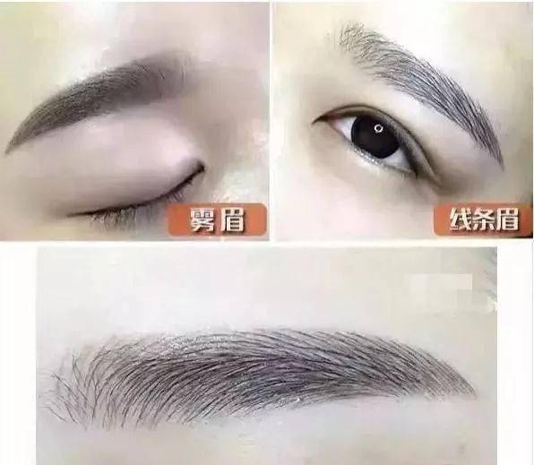 雾眉,线条眉,丝雾眉,适合的才是好的!