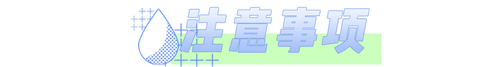 皮肤|一杯奶茶钱就能做的医美，做完立刻后悔！