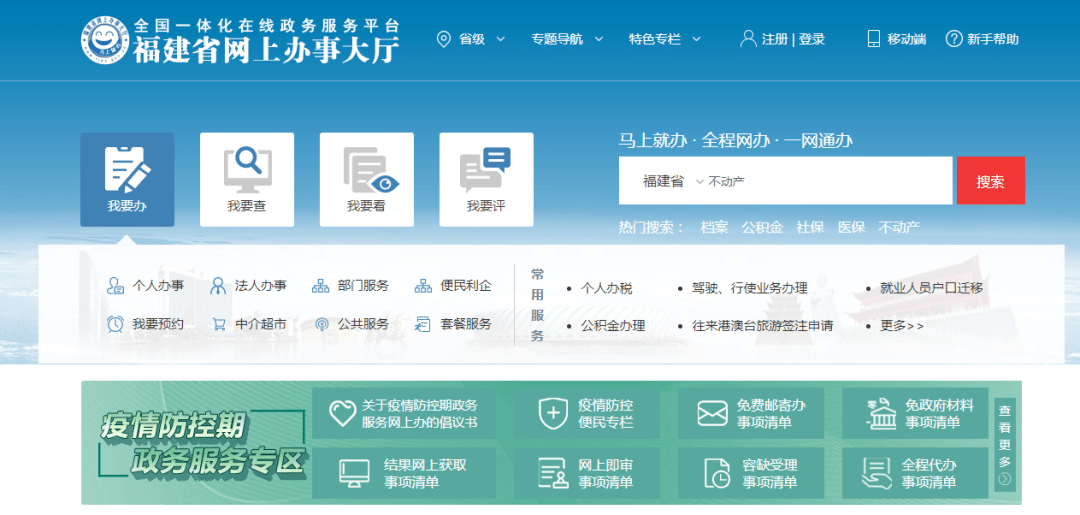 查人口时设报_人口普查图片