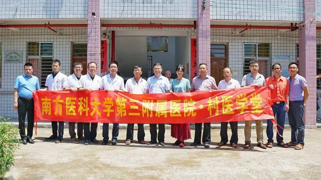 项目|南医三院“村医学堂”项目荣获第二届全国卫生健康行业青年志愿服务项目大赛银奖