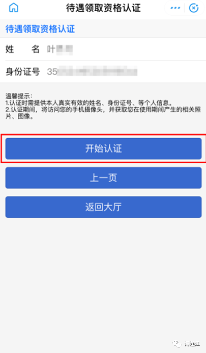微信支付宝最新通告 fb018eca01f14ddf803861ae52154cc0.png
