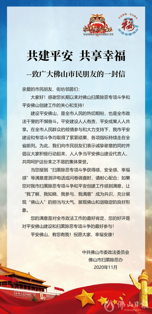 贫困人口的思想政治教育_贫困人口全部摘帽图片