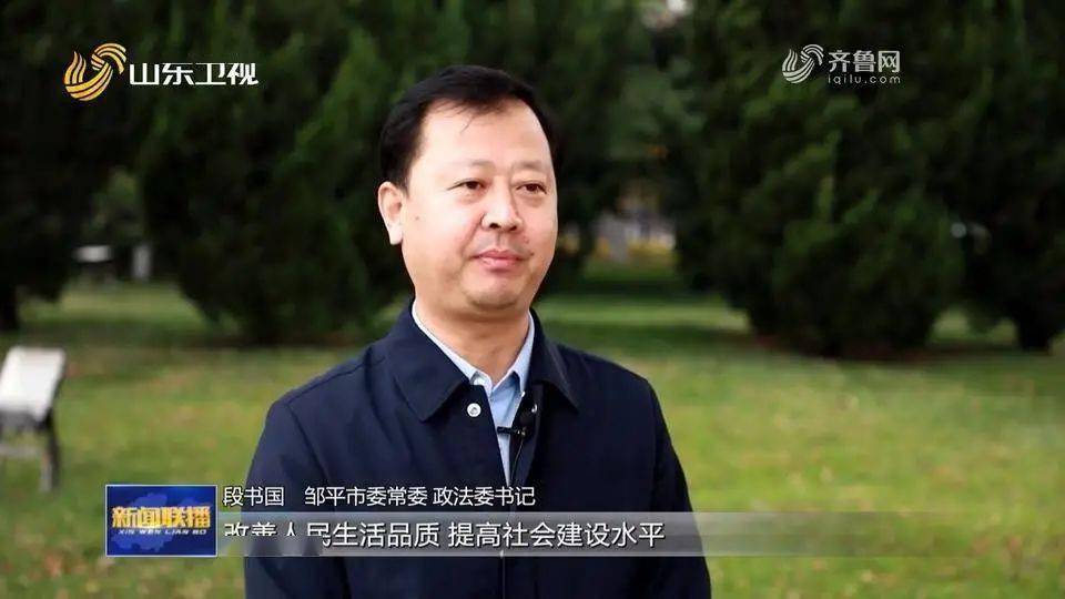 闪电新闻记者 王希 李锋 滨州台 贾玉泽 邱建 报道编辑:赵 佳 甘俊斐