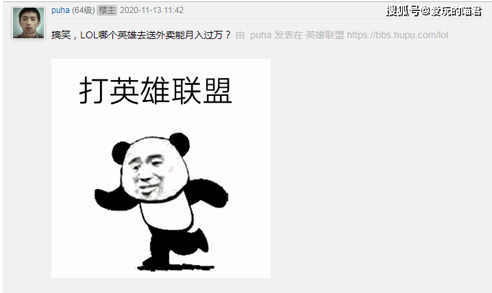 怎么送外卖的 0a0dc1dd6a5144f9a29c31d61e1e9cbb.png