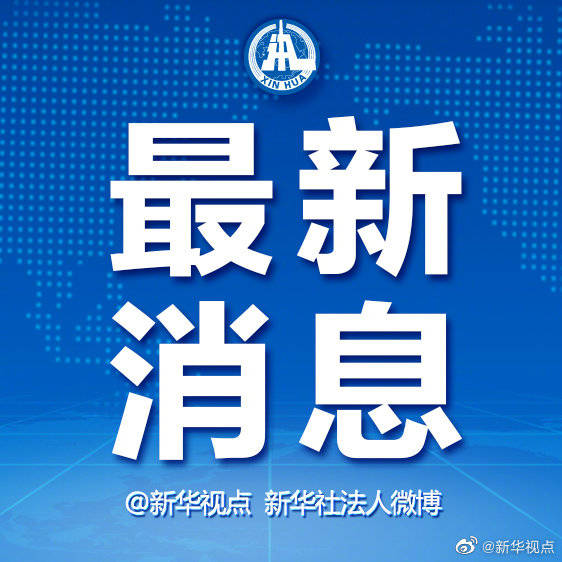 工作|云南孟定已发现4例无症状感染者 完成78000余人核酸检测