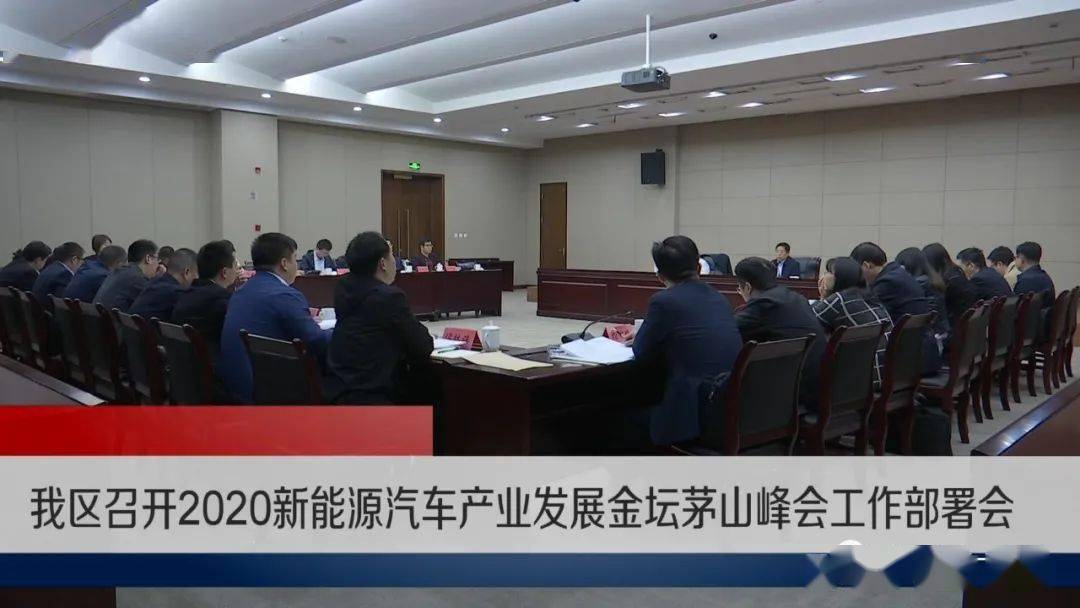 金坛2020发展GDP_金坛二中黄老师照片(2)