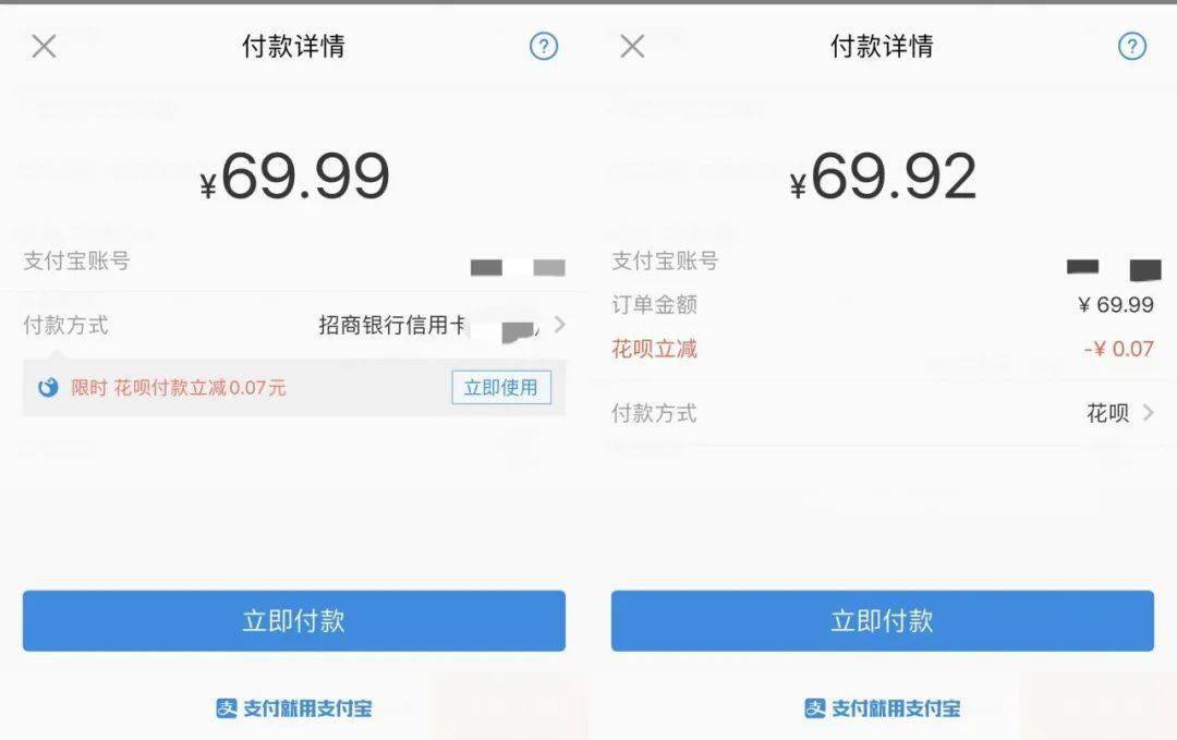 诀窍|每日好物 | 4个省钱小诀窍