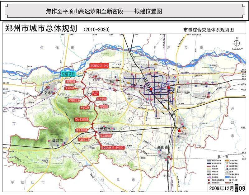 新密境内又一高速获批总投资9943亿元终点至平陌镇