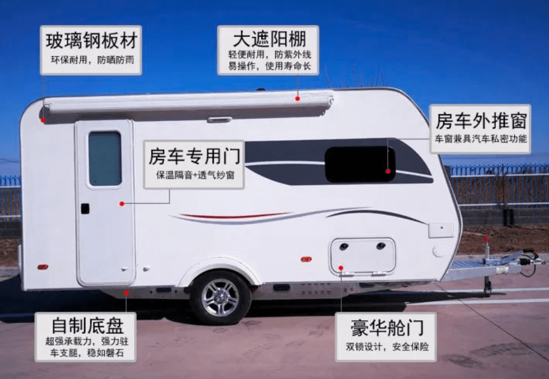 一款拖挂三种布局满足不同需求爱旅460拖挂房车