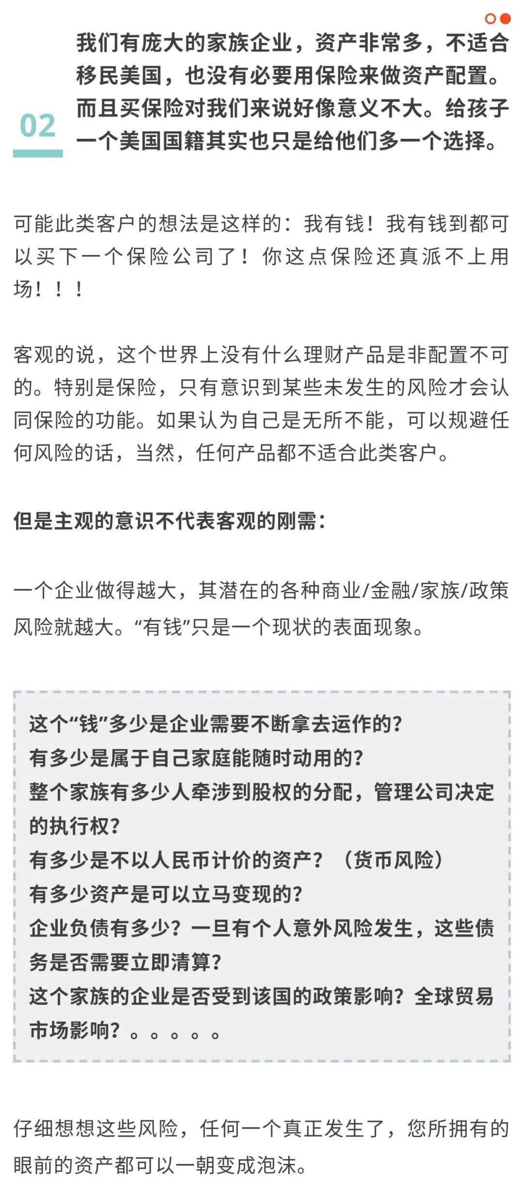 人口普查未婚生子需要报母亲_人口普查(2)