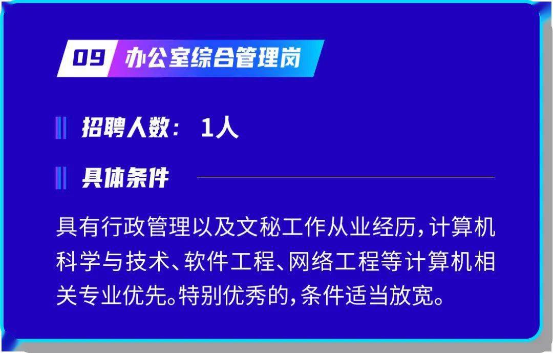 秦皇岛银行保定分行(筹)2020年社会招聘