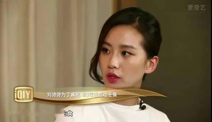 白幼|那些评价江映蓉“太胖”的人，是被“白幼瘦”审美毒害得有多深？