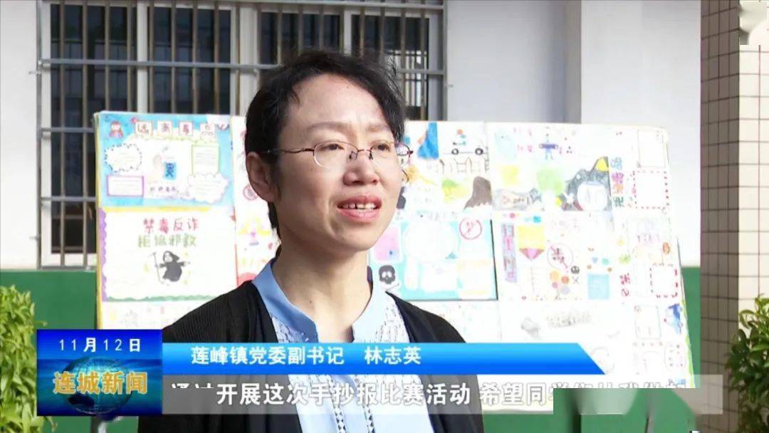 【单条回放】莲峰镇 :开展"禁毒反诈 拒绝邪教"绘画手