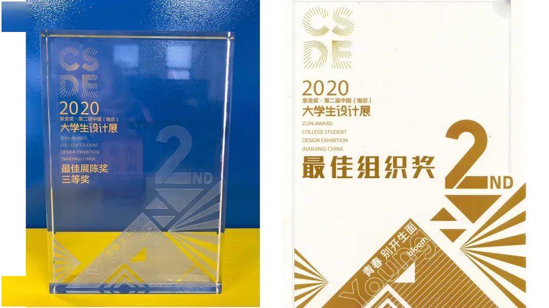 2020年湖北省各大学_湖北理工学院2020年第二批面向社会专项公开招聘工